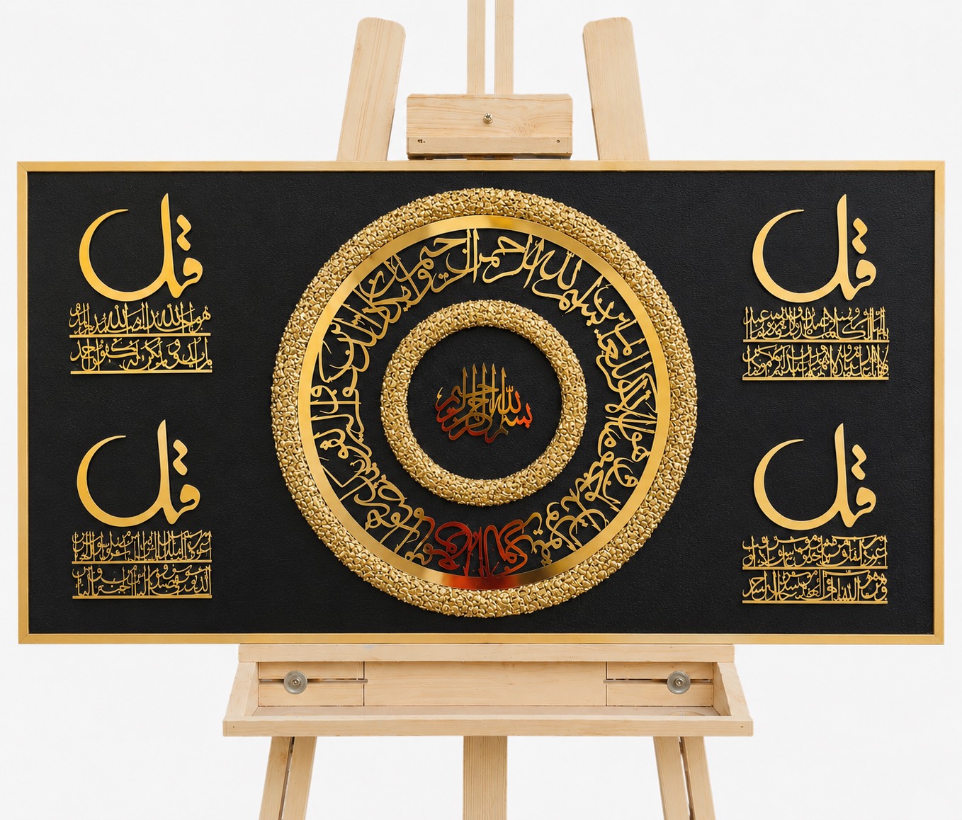 تابلو دکوراتیو آیه قرآنی چهار قل دست‌ساز با زمینه اکرولیک، کریستال و رزین