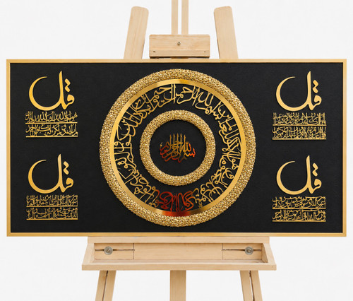 تابلو دکوراتیو آیه قرآنی چهار قل دستساز با زمینه اکرولیک، کریستال و رزین