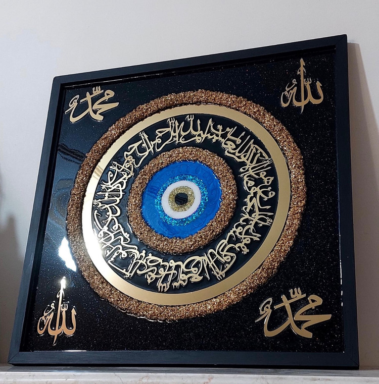 تابلو دکوراتیو آیه الکرسی و چشم نظر با جلوه سه بعدی و طراحی برجسته دست ساز هنرکده روشنا